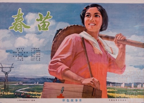 做假保加利亚永久居留证